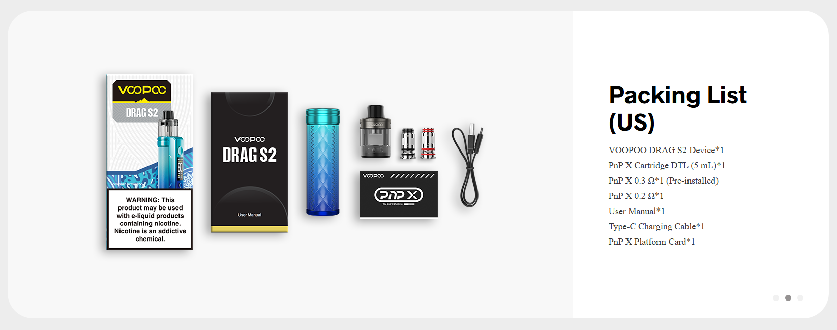 Комплектация Драг С2