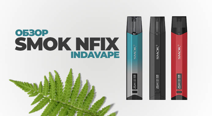 SMOK Nfix Pod Kit SMOK Nfix Pod Kit