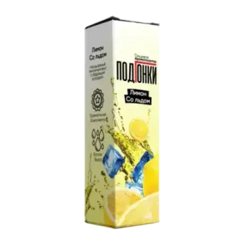 Купить Ароматизатор Подгонки 13 мл - Лимон со Льдом