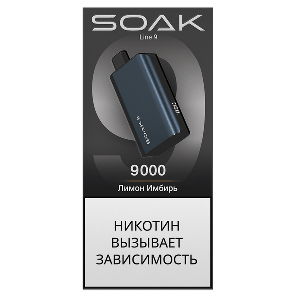 Купить Одноразовый Pod Soak 9 - Лимон Имбирь (9000 затяжек)