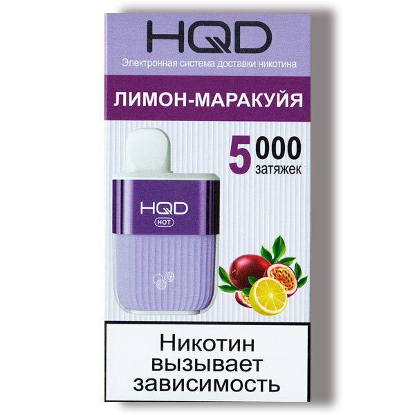 Купить Одноразовый Pod HQD HOT - Lemon Passion fruit (5000 затяжек)