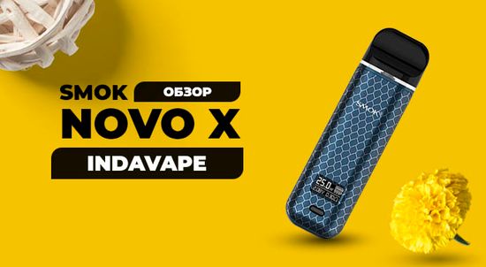 Купить Обзор Smok Novo X 800mAh Pod Kit
