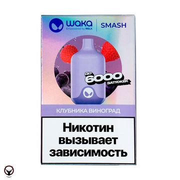 Купить Одноразовый Pod WAKA SMASH - Клубника Виноград (6000 затяжек)
