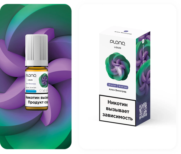 Купить Plonq Salt 10мл - Алоэ Виноград 20 мг