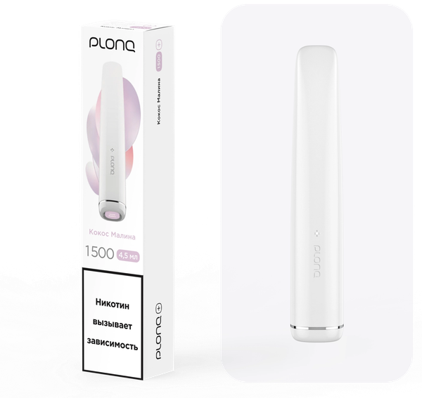 Купить Одноразовый Pod Plonq Plus - Малина Кокос (1500 затяжек)