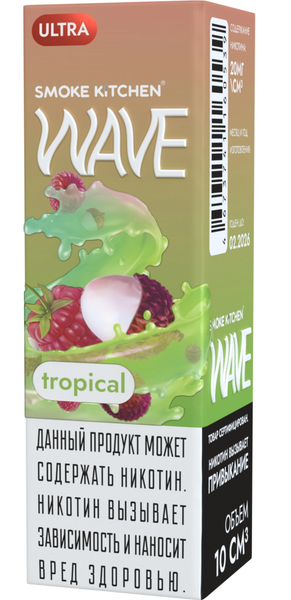 Купить Жидкость Wave Salt 10 мл - Tropical (Ultra)