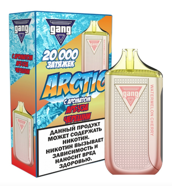 Купить Одноразовый Pod GANG ARCTIC - Арбуз Черешня (20000 затяжек)