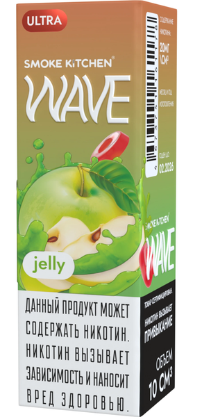 Купить Жидкость Wave Salt 10 мл - Jelly (Ultra)