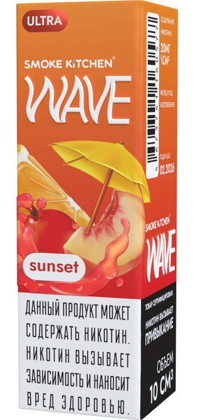 Купить Жидкость Wave Salt 10 мл - Sunset (Ultra)