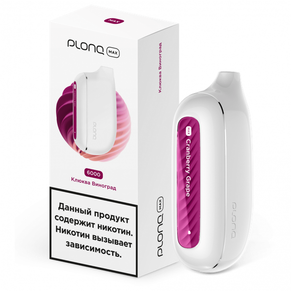 Купить Одноразовый Pod Plonq Plus Max - Клюква Виноград (6000 затяжек)