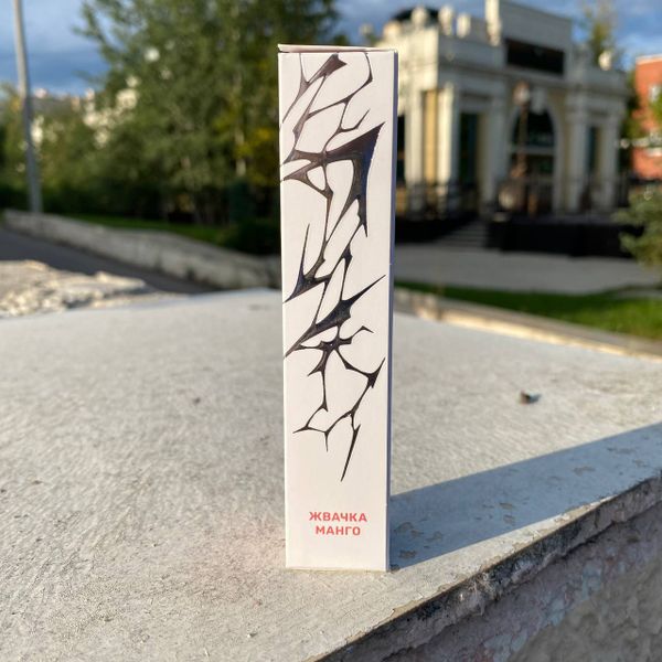 Купить Жидкость Hotspot Ice Salt - Жвачка Ледяное Манго 30 мл