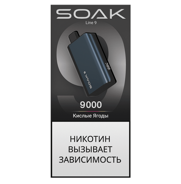 Купить Одноразовый Pod Soak 9 - Кислые Ягоды (9000 затяжек)