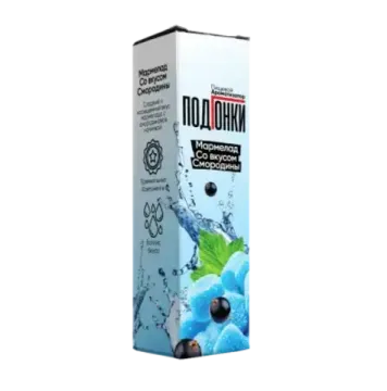 Купить Ароматизатор Подгонки 13 мл - Мармелад со Вкусом Смородины