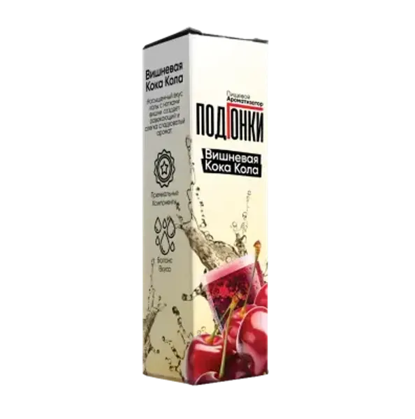 Купить Ароматизатор Подгонки 13 мл - Вишневая Кока Кола