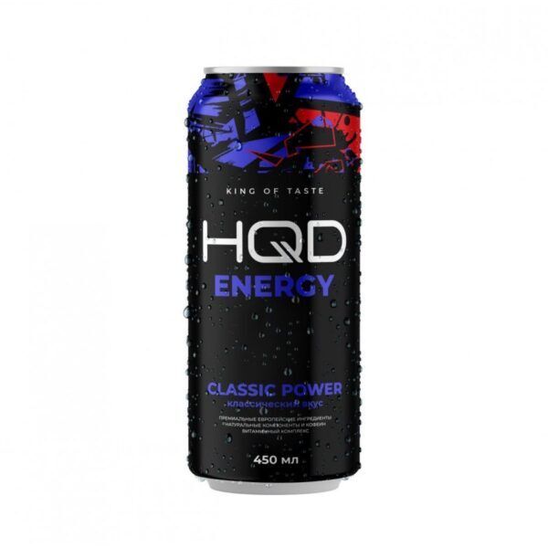Цена на Напиток HQD Energy - Classic Power 450 мл Купить Напиток HQD Energy - Classic Power 450 мл
