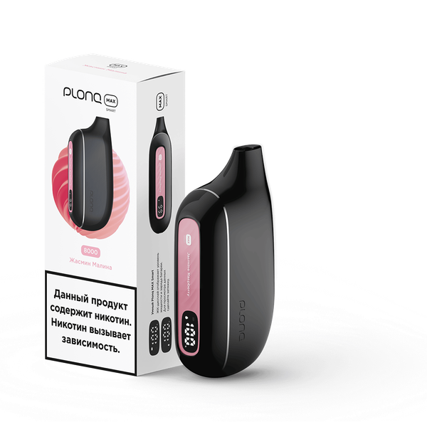 Купить Одноразовый Pod Plonq Max Smart - Жасмин Малина (8000 затяжек)