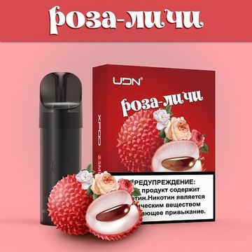 Купить Картридж UDN-X - Роза-Личи 2.5ml (3шт)