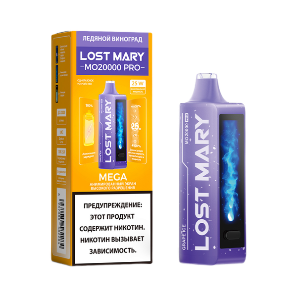 Купить Одноразовый Pod Lost Mary MO PRO - Ледяной Виноград (20000 затяжек)