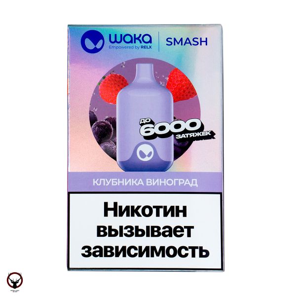 Купить Одноразовый Pod WAKA SMASH - Клубника Виноград (6000 затяжек)