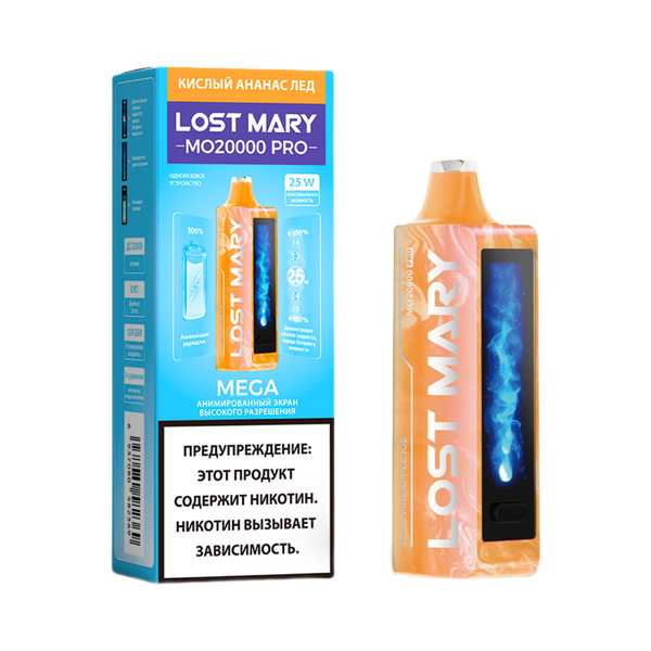 Купить Одноразовый Pod Lost Mary MO PRO - Кислый Ананас Лед (20000 затяжек)