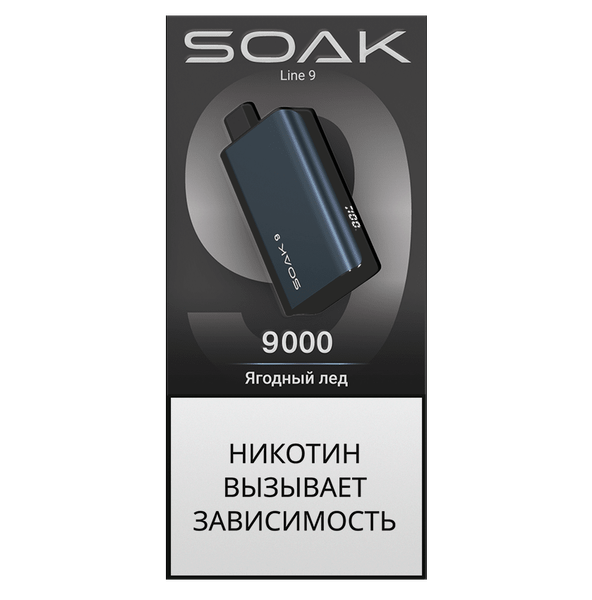 Купить Одноразовый Pod Soak 9 - Ягодный Лед (9000 затяжек)