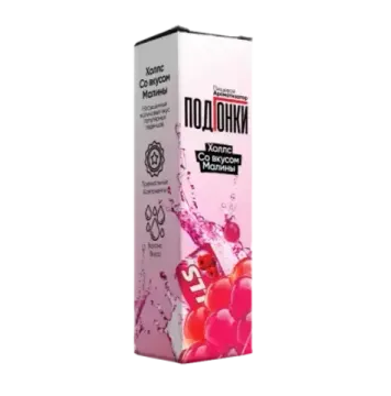 Купить Ароматизатор Подгонки 13 мл - Холлс со Вкусом Малины