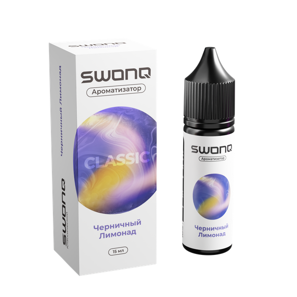 Купить Ароматизатор SWONQ Classic Cluster 15 мл - Черничный Лимонад