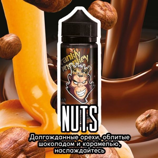 Купить Жидкость Frankly Monkey Black Edition - Nuts