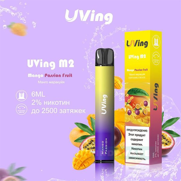 Цена на Одноразовый Pod UVing M2 - Mango Passion Fruit (2500 затяжек) Купить Одноразовый Pod UVing M2 - Mango Passion Fruit (2500 затяжек)