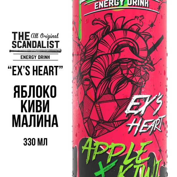 Купить Напиток The Scandalist - Ex's Heart Sugar Free 330 мл