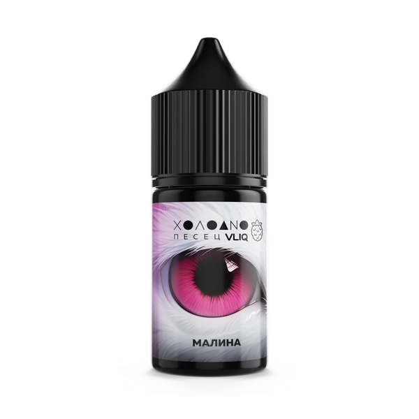 Купить Жижа VLIQ Холодно Песец 27 мл - Малина
