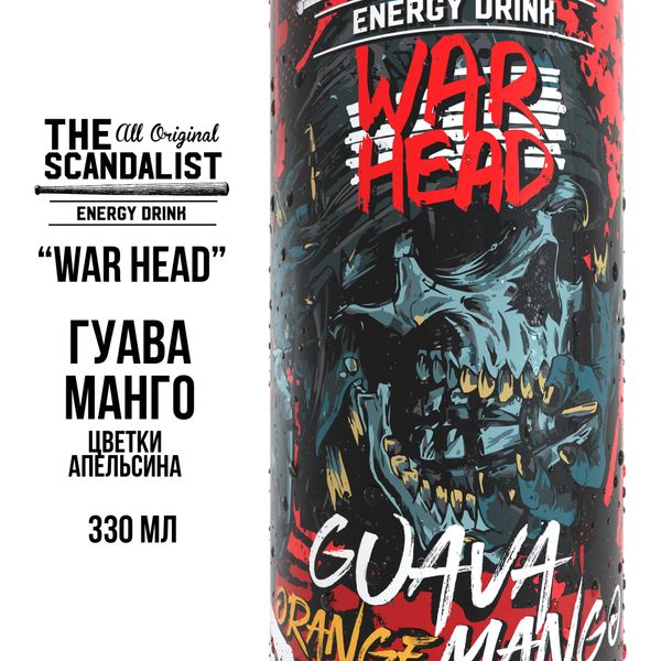 Купить Напиток The Scandalist Energy Drink - War Head 330 мл