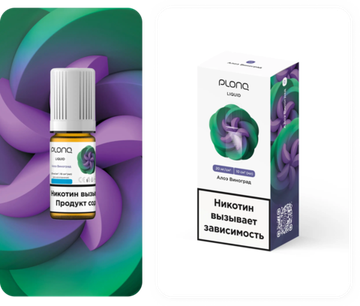 Купить Plonq Salt 10мл - Алоэ Виноград 20 мг