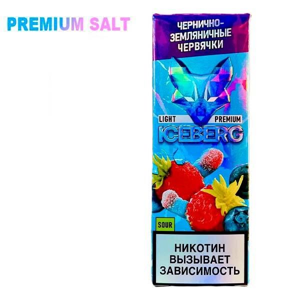 Купить Жидкость Iceberg Ice Legend Salt - Чернично Земляничные Червячки 30 мл