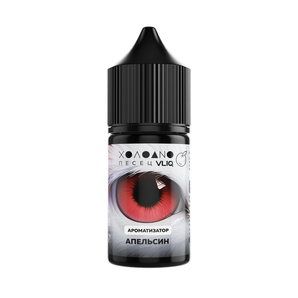 Купить Ароматизатор VLIQ Холодно Песец 14 мл - Апельсин