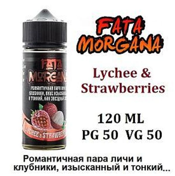 Купить Жидкость Fata Morgana - Lychee Strawberry 120 мл