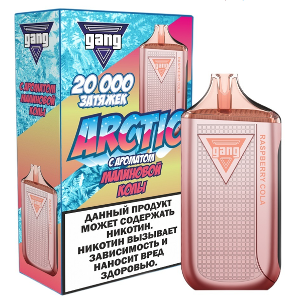 Купить Одноразовый Pod GANG ARCTIC - Малиновая Кола (20000 затяжек)