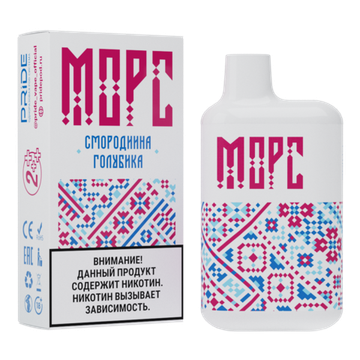 Купить Одноразовый Pod Pride Морс - Смородина-голубика (4000 затяжек)