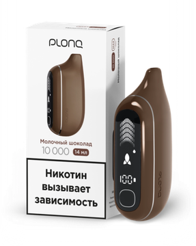 Купить Одноразовый Pod Plonq MAX PRO 10000 - Молочный Шоколад (10000 затяжек)