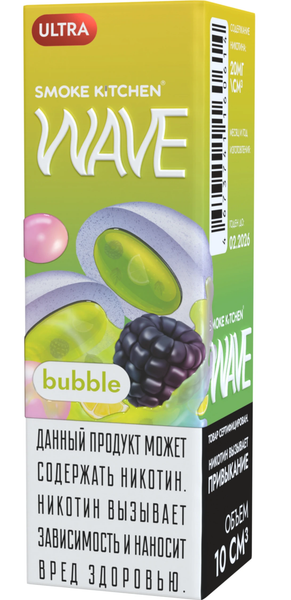 Купить Жидкость Wave Salt 10 мл - Bubble (Ultra)