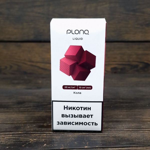 Купить Plonq Salt 10мл - Кола 20 мг