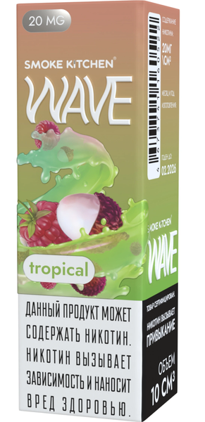 Купить Жидкость Wave Salt 10 мл - Tropical (20 мг)