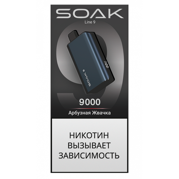 Купить Одноразовый Pod Soak 9 - Арбузная Жвачка (9000 затяжек)