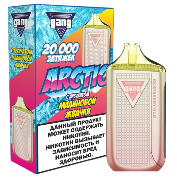 Купить Одноразовый Pod GANG ARCTIC - Малиновая Жвачка (20000 затяжек)