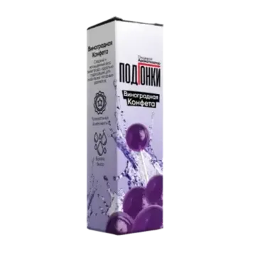 Купить Ароматизатор Подгонки 13 мл - Виноградная Конфета