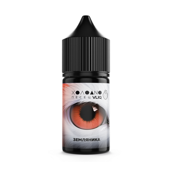 Купить Жидкость VLIQ Холодно Песец 27 мл - Земляника
