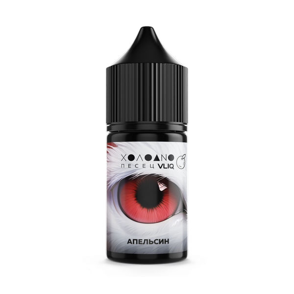 Купить Жижа VLIQ Холодно Песец 27 мл - Апельсин