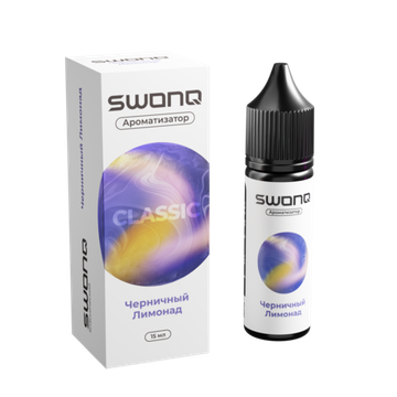 Купить Ароматизатор SWONQ Classic Cluster 15 мл - Черничный Лимонад