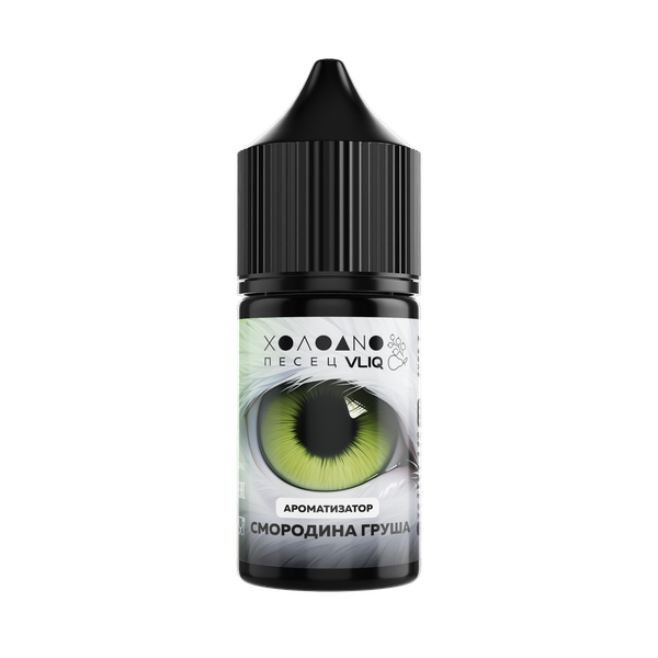 Купить Ароматизатор VLIQ Холодно Песец 14 мл - Смородина Груша