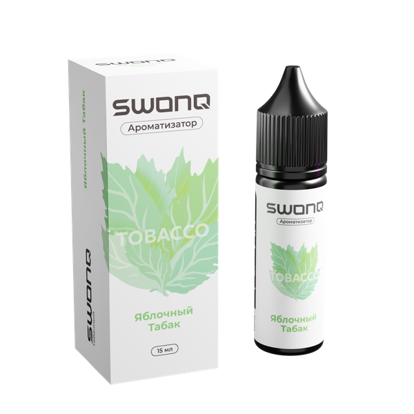 Купить Ароматизатор SWONQ Tobacco Cluster 15 мл - Яблочный Табак